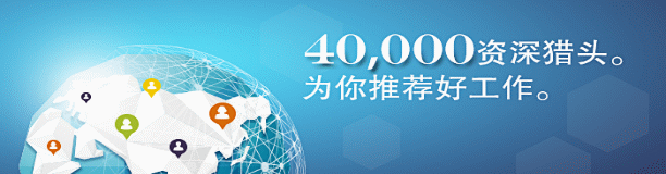 網站改版獵頭banner